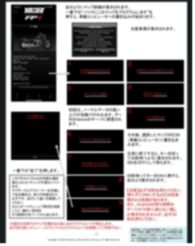 FUELPAK FP4 4PIN 説明書＆サポート付き 66047 バンス＆ハインズ 