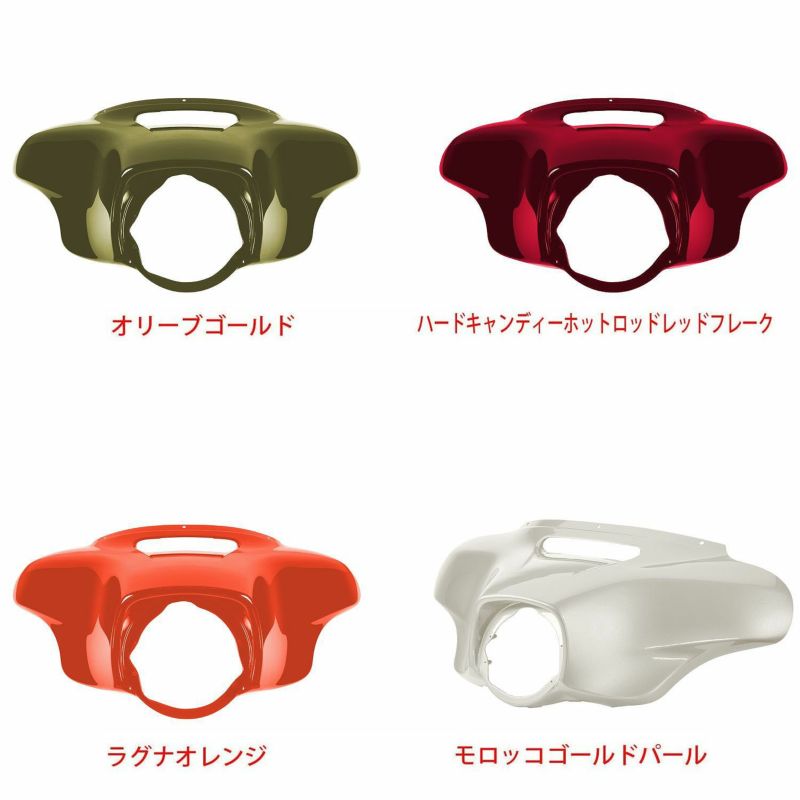 Hog Workz ツーリングモデル 純正カラーマッチ パーツ Hog Workz ツーリングモデル 純正カラーマッチ パーツ
