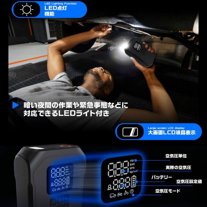 「備えあれば憂いなし」！コンパクトなのにツーリングに出かける際に必ず役に立つ！そんなkaedear（カエディア）製,便利アイテム２商品が取り扱い開始！7