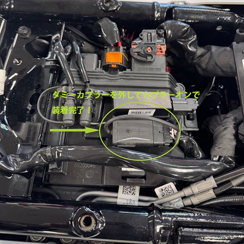 新型FLTR/FLHXのオーディオ性能を最大限に引き出す！インカム不要でCarPlay解放するワイヤレス接続モジュールが登場！4