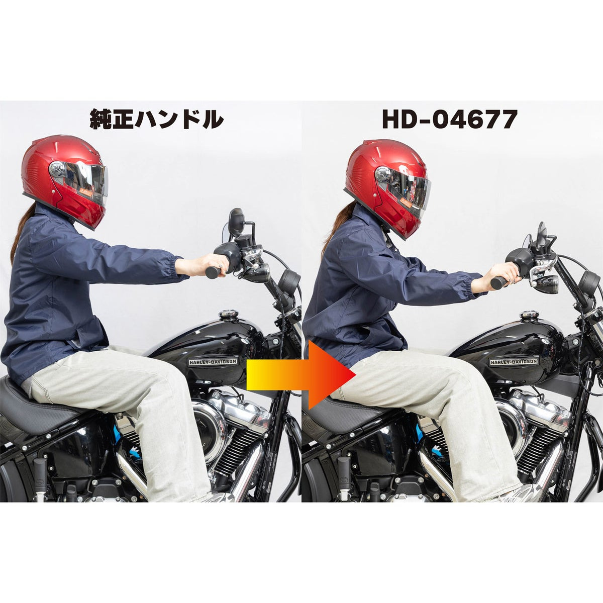 グリップ位置を50mm手前に!フィフティーハンドルバーが2025年~FXBB・FXLRS/ST用として待望の登場!2
