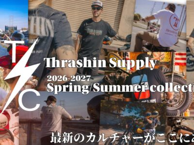 バイク×ストリートの本場スタイル！お馴染みのThrashin Supplyより最新の春夏アパレルコレクションが早くもHD-partsに続々登場！