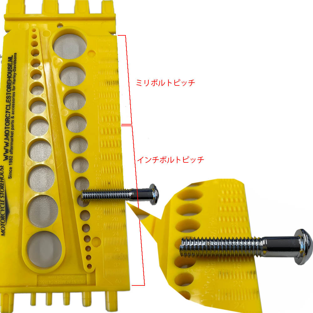 おすすめ ハーレー用 インチ ボルト UNF 2-20山 ｘ 長さ 2-1 2インチ ユニクロ メッキ 1本入 