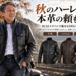 秋のツーリングに本革の頼もしさを。ミリタリーウェアの名作M-65スタイルで魅せるライダースがDEGNERより登場!10