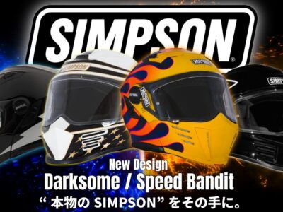 SIMPSONが誇る人気モデル「Darksome」と「Speed Bandit」にNewデザイン登場！各モデルの魅力を徹底解説！
