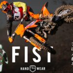 ド派手に夏のツーリングを楽しむ！モトクロス由来の高グリップグローブを取り扱うFIST HANDWEARが登場！10