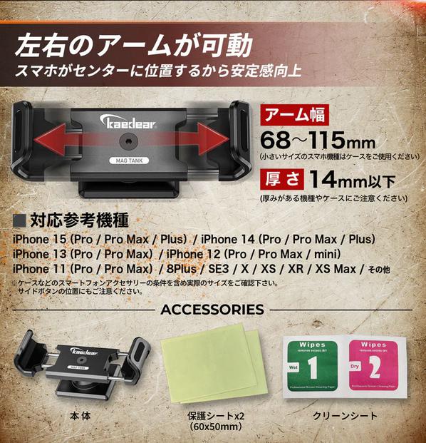 「備えあれば憂いなし」！コンパクトなのにツーリングに出かける際に必ず役に立つ！そんなkaedear（カエディア）製,便利アイテム２商品が取り扱い開始！5