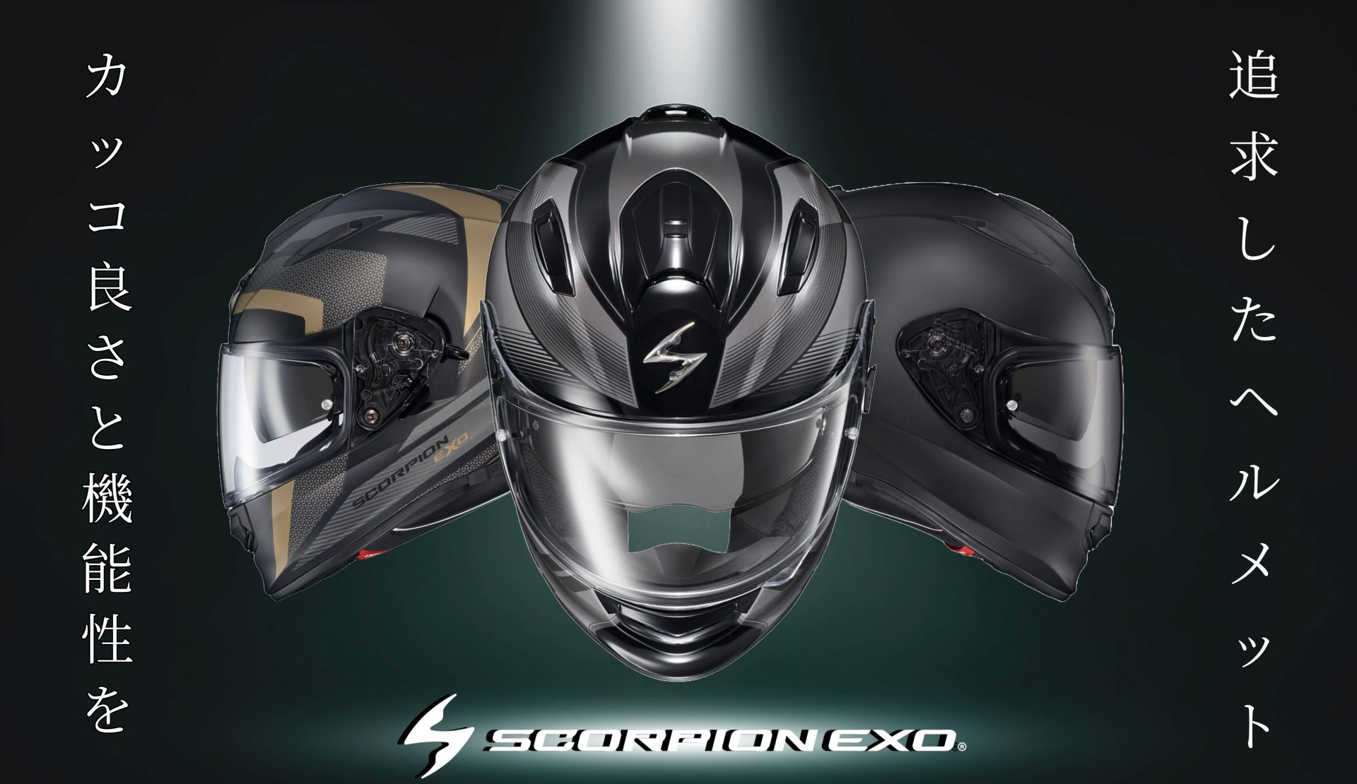 ハーレーのクラブスタイルやパフォーマンスバガースタイルにベストマッチ!世界中のライダーに愛用されるヘルメットメーカーSCORPIONよりデザインとグラフィックのアクセントが効いた新作フルフェイスヘルメット登場!1