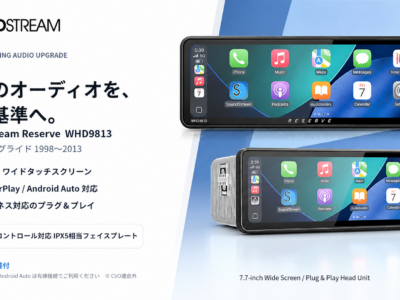 「アナログメーターはそのまま、真ん中だけスマホ時代へ！」Soundstream WHD-9813の7.7インチがストリートグライドにスッと収まる！