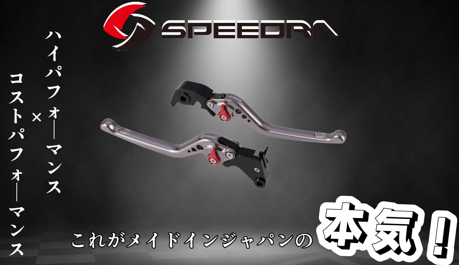 ハーレーパーツ 新商品情報 - 6ページ目 (14ページ中