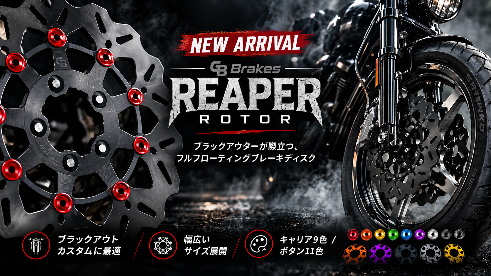 ハーレーパーツ 新商品情報 - ハーレーカスタムガイド