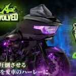 次元を超える発光体験を！愛車のハーレーに魂を吹き込むCIRO Shock&Awe EVOLVED ライティングシステム登場！10
