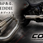 【光る前から目元が決まる！】Killer CustomのハニカムLEDヘッドライト