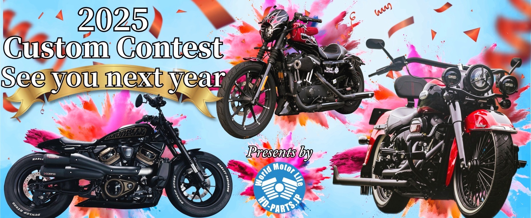 HD-PARTS 2025 ハーレー カスタムコンテスト 結果発表21