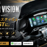 スマホナビ卒業。FXLRSTのフェアリングに収まる専用設計のCarPlayディスプレイがMECHANIC Xより登場！10