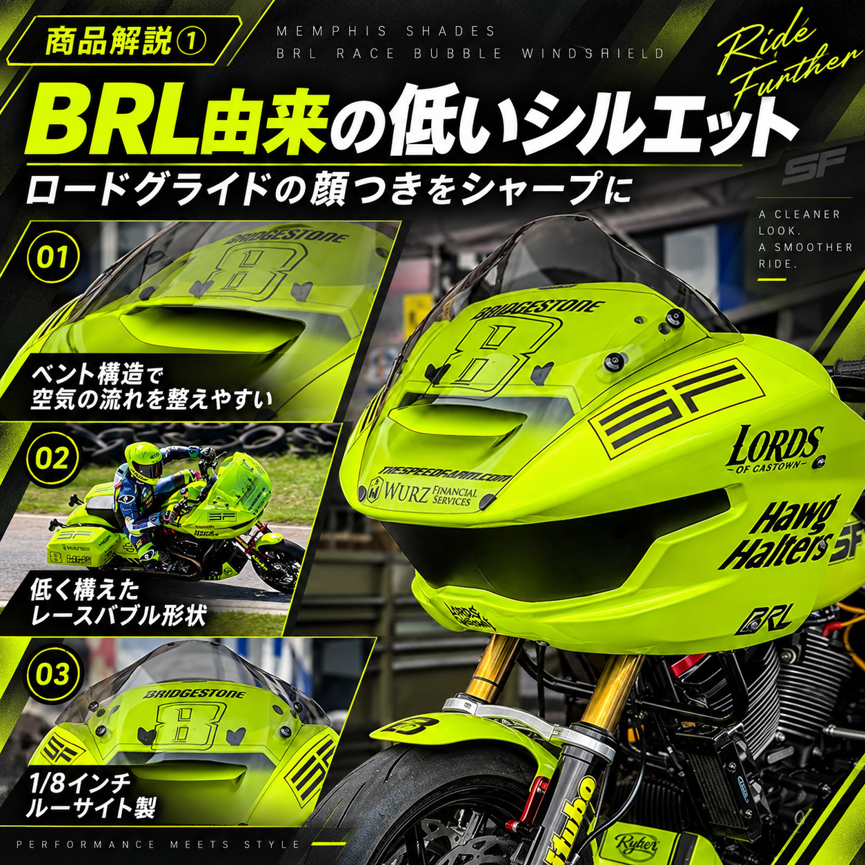 BRL由来のレースバブル形状とベント構造