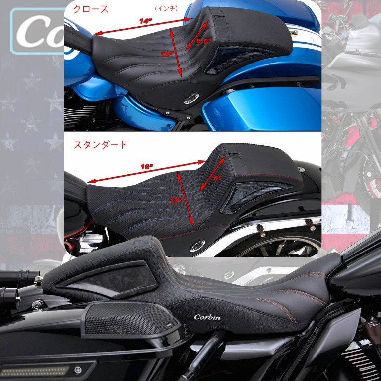 【寒い時期に備えたヒート機能】 コルビン Gunslinger & ファストバックスタイルシート 適合車種が増えました！！3