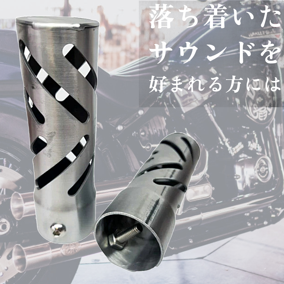 元海兵隊員が生み出す、深みとシンプルな存在感を両立した ～アメリカンクオリティの極み～ 「Rampage マフラー」 M8ソフテイル Dean Speed4