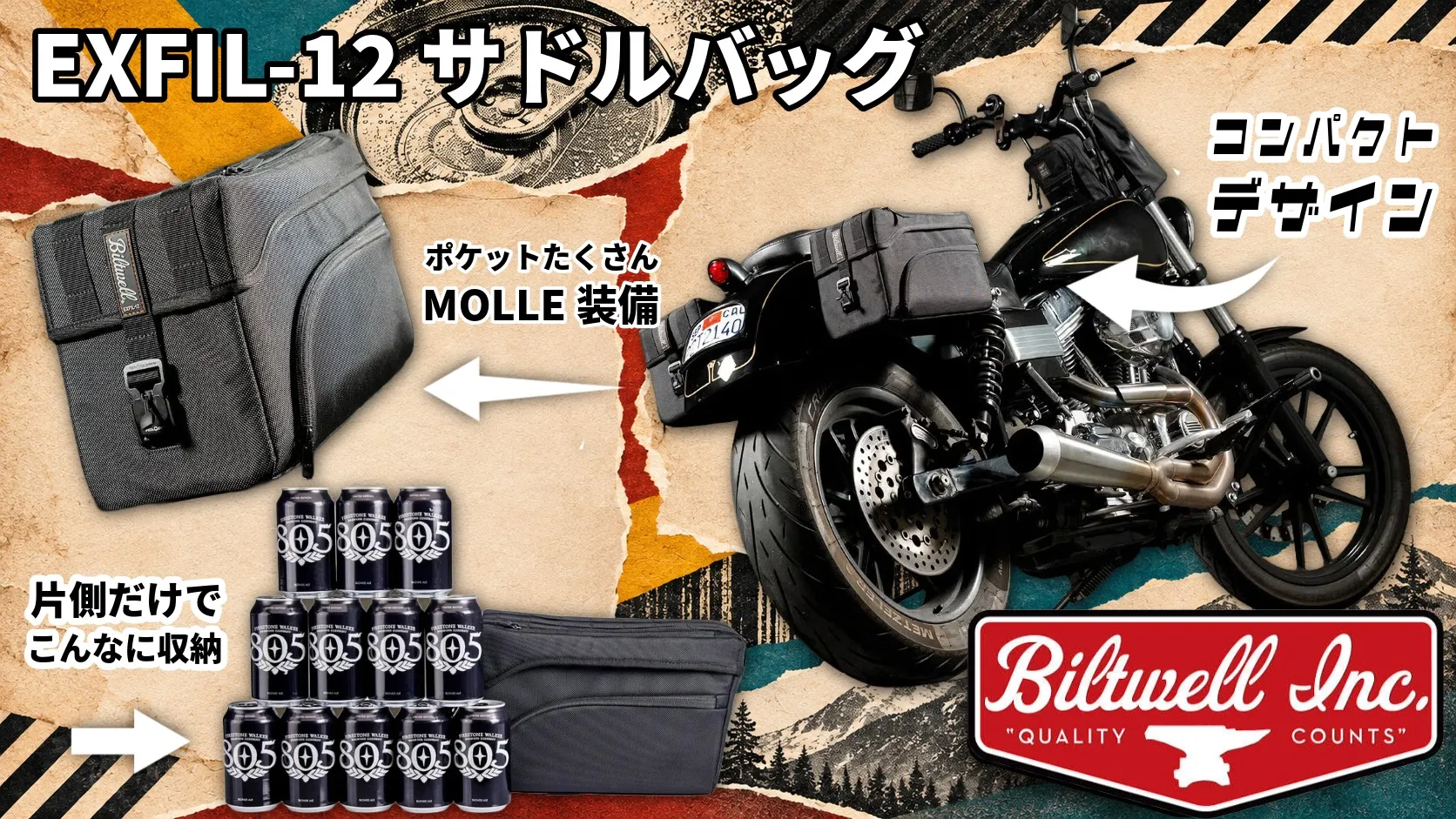 【無骨な見た目に便利機能が満載！】Biltwell EXFIL-12 サドルバッグ Fidlock＆MOLLEを装備！