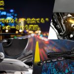 【これまでの“ミニウインカー”とは、どこか違う 】　小さな領域からカスタムの価値観を覆す、ハインツバイクの静かな革新。
