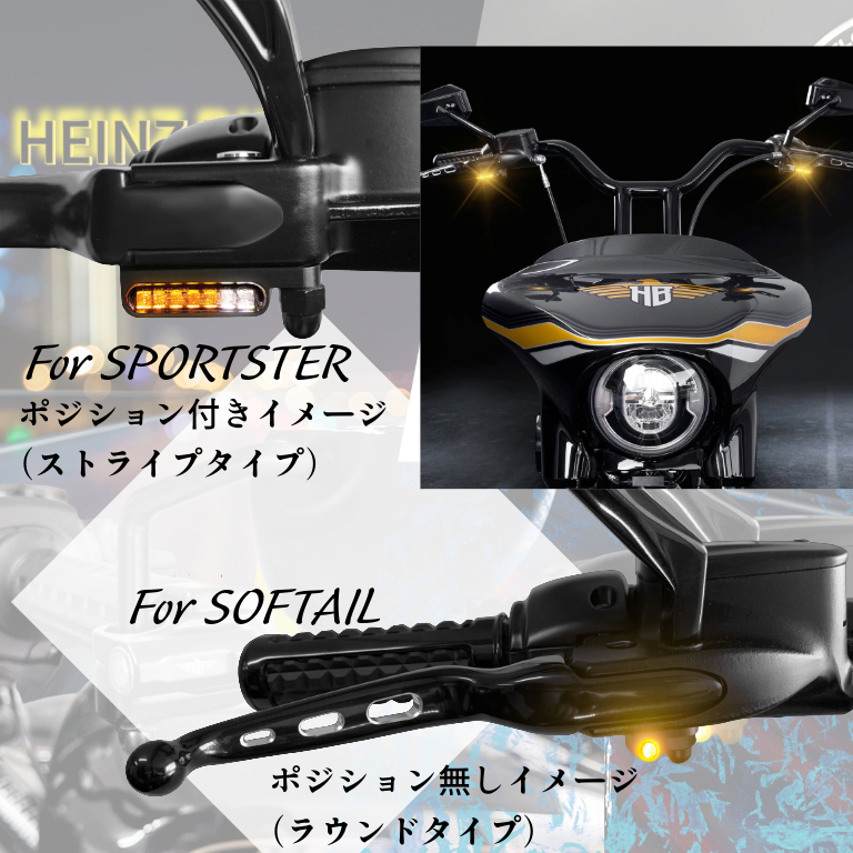 【これまでの“ミニウインカー”とは、どこか違う 】 小さな領域からカスタムの価値観を覆す、ハインツバイクの静かな革新。4