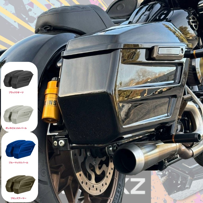 【切れ味鋭いバガースタイル】 2014~2023 ツーリング ハードライン サイドカバー/サドルバッグ/リアフェンダー HOGWORKZ2