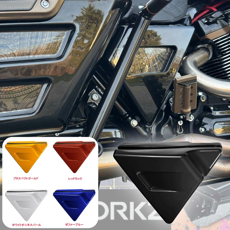【切れ味鋭いバガースタイル】 2014~2023 ツーリング ハードライン サイドカバー/サドルバッグ/リアフェンダー HOGWORKZ3