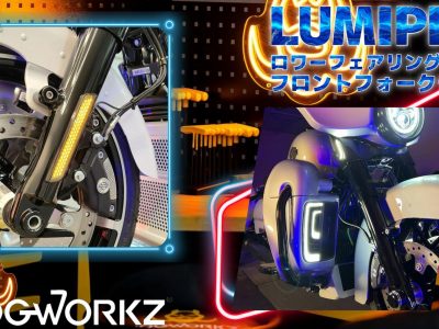 【ツーリングモデルの顔を光で進化】HogWorkz LUMIPRO ロワーフェアリングライト & LEDフロントフォークライト