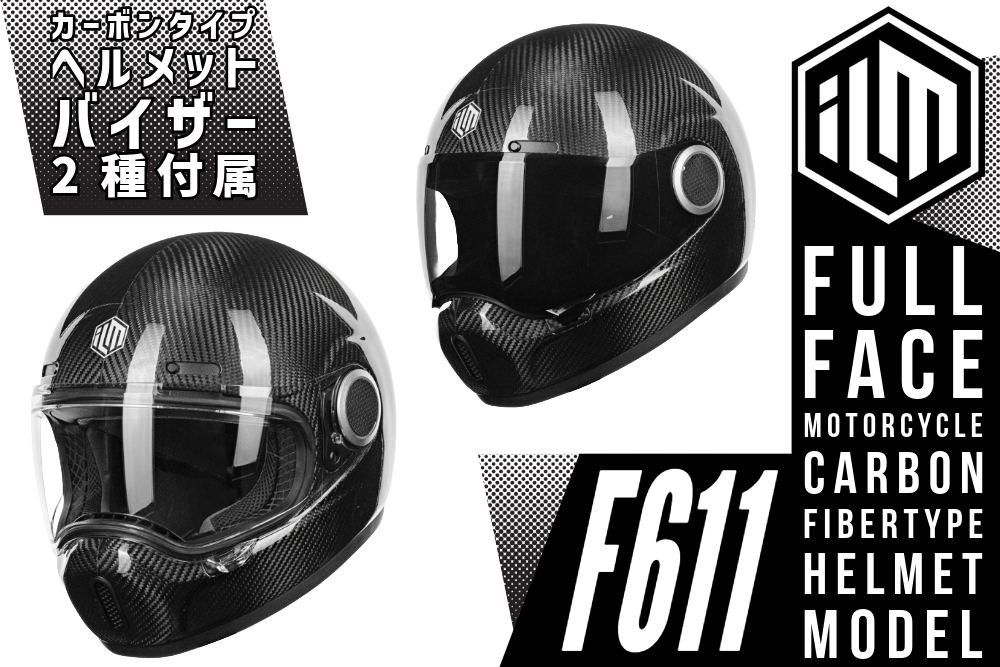 続々とNEWモデルを創り出すILMヘルメット!!パフォーマンスカスタムを施したハーレーと相性抜群のカーボンタイプのヘルメットが登場っ♪♪メイン画像