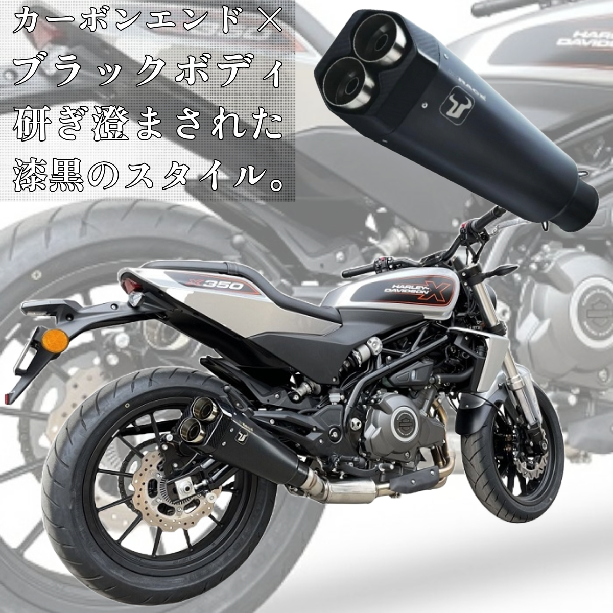 スペインから届いた、3つの個性。IXILのスリップオンマフラーがX350を覚醒させる。 IXRACE M9 & M10 登場！！3