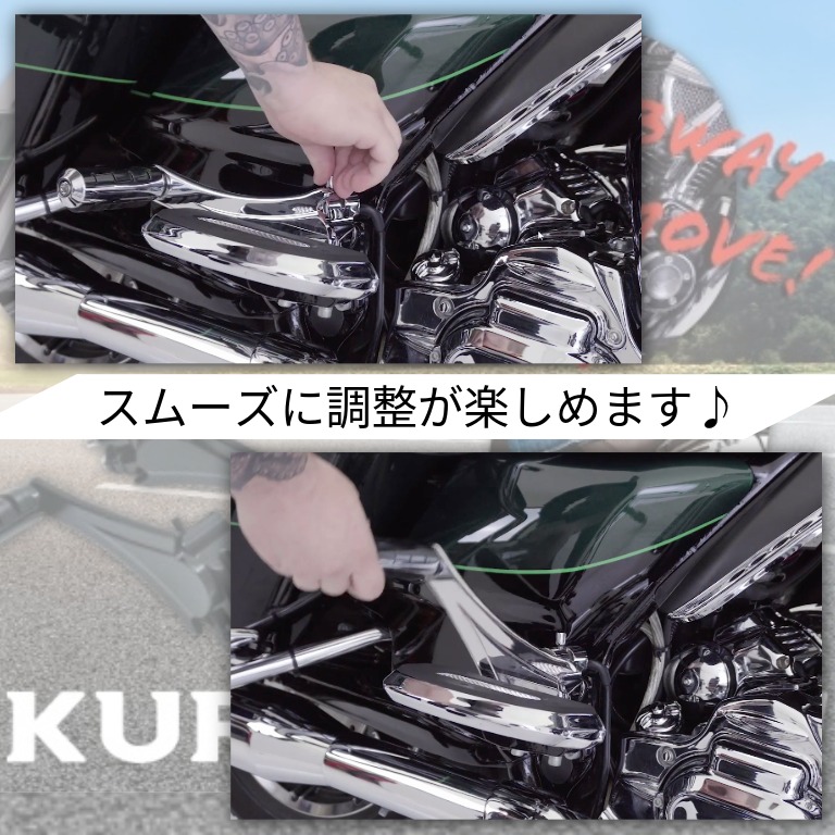 【一緒に走る時間を、もっと楽に、もっと自由に】 Kuryakyn 3ポジション調整式 パッセンジャーペグマウント4