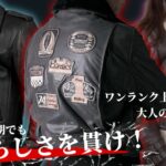 ハーレー乗りの冬装備をより一層格上げする！日本が誇るDEGNERより本格ウィンターレザージャケットがHD-partsに続々登場!10