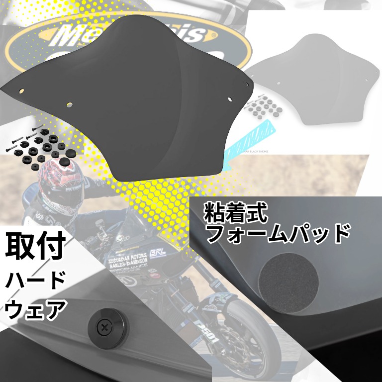 【バガーレースの興奮をストリートへ】 BRL レースバブル ウィンドシールド|ロードグライド専用パフォーマンス・アップグレード4