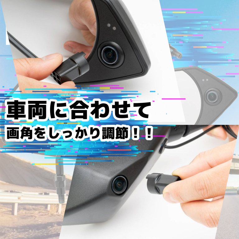 【ただのミラーじゃ物足りない】 ミラー一体型ドライブレコーダー “記録する視界”が走りを変える （D-Ride）4