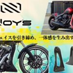 【フロント下を埋め、シルエットの完成度を引き上げる】 NOYS 2025以降ソフテイル フロントスポイラーシリーズ