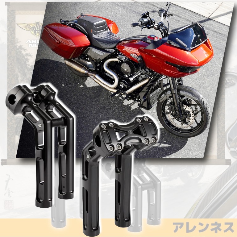【3"プルバックで“気持ちよさ”を作る】Method Waybackライザーは7"と10"で仕上がりが変わる。　ARLEN NESS1