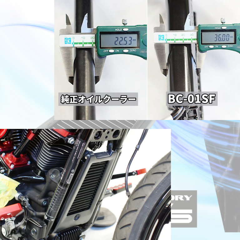 【暑さ迫る】ハーレーに、冷静な選択を。M8ソフテイル専用 ビッグ・オイルクーラー(カスタムファクトリー ノイズ)1