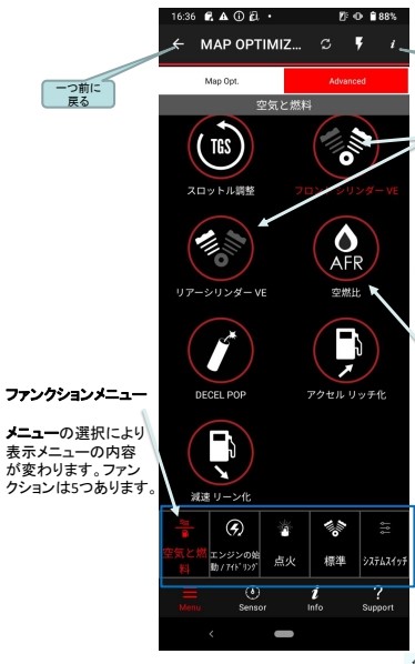 インジェクションチューニングでハーレーのポテンシャルを更に引き出し楽しもうっ♪♪ FUELPAK FP4 バンス&ハインズ/VANCE&HINES6