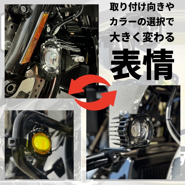 【光量、足りてますか？ 夜が変わる4000ルーメン級】Shark Demon LED フォグライト 2024～2025ツーリング　2025～ ソフテイル イメージ画像2