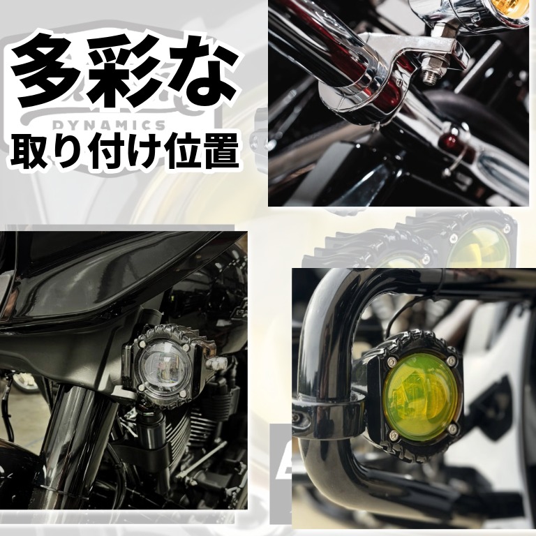 【光量、足りてますか？ 夜が変わる4000ルーメン級】Shark Demon LED フォグライト 2024～2025ツーリング　2025～ ソフテイル イメージ画像3