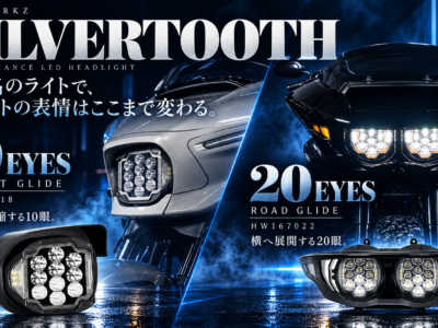 【光で変わる顔の違い】HOGWORKZ Silvertooth LEDヘッドライト｜2024以降 ストリートグライド・ロードグライド