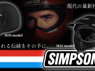 ハーレーパーツ 新商品情報 - ハーレーカスタムガイド