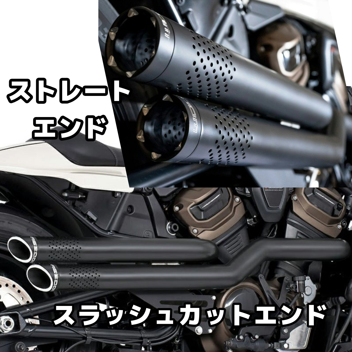スポーツスターS用のドラッグパイプスタイルマフラー取扱開始っ!! フリーダムパフォーマンス2