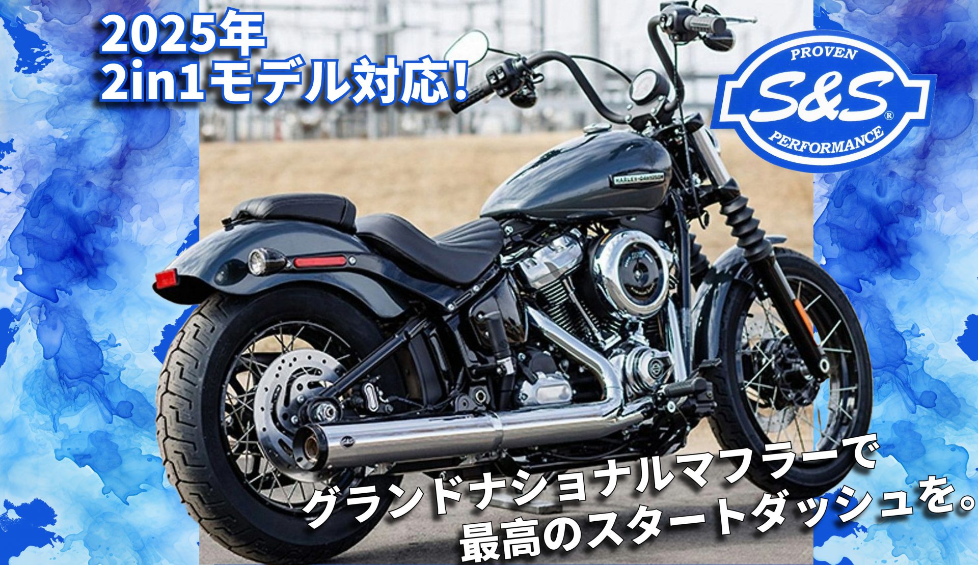 芸能人愛用のおすすめ最新情報 世界最速登場！？仕様変更により更なるパワーアップを遂げた2025 パーツ