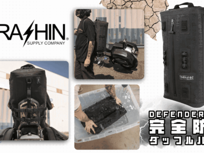 【雨など気にせず旅の荷物を積めこめる！】THRASHIN SUPPLY Defender 35L防水ダッフルバッグ