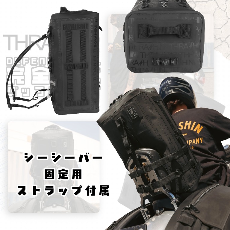 【雨など気にせず旅の荷物を積めこめる！】THRASHIN SUPPLY Defender 35L防水ダッフルバッグ3