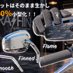 【Thrashin Supply ビレットミニミラーで純正シェイプを20%小さく!】3デザインでハーレーのハンドル周りを軽快に