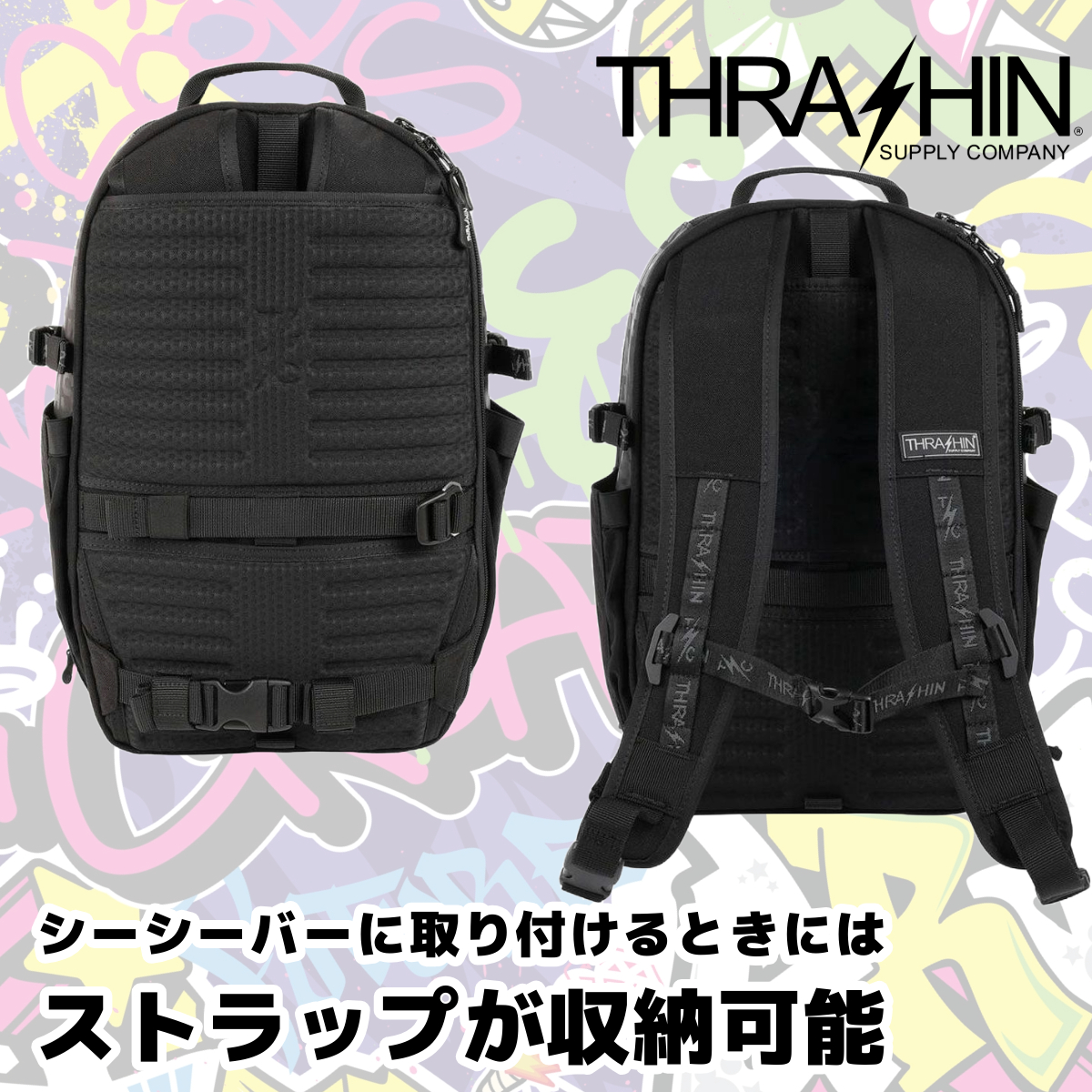 ハードな旅にしっかり応えるっ！？驚愕の収納力を誇る「ロードトリップバックパック」スラッシンサプライから登場！4