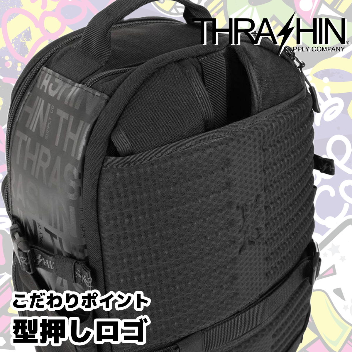 ハードな旅にしっかり応えるっ！？驚愕の収納力を誇る「ロードトリップバックパック」スラッシンサプライから登場！5