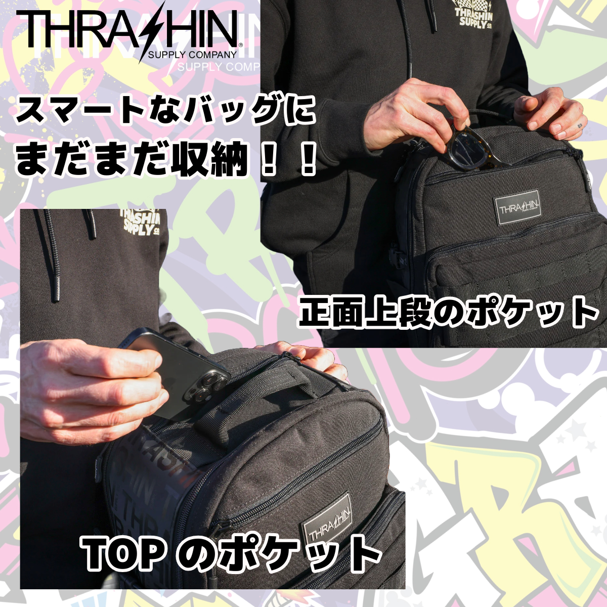 ハードな旅にしっかり応えるっ！？驚愕の収納力を誇る「ロードトリップバックパック」スラッシンサプライから登場！8